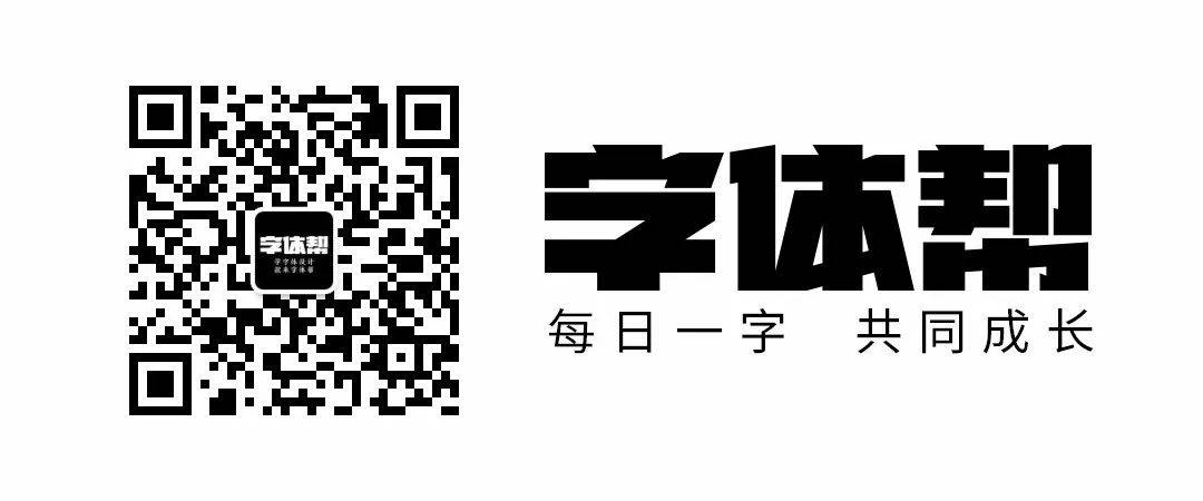 字体教程软件设计下载_字体设计软件_字体设计软件教程