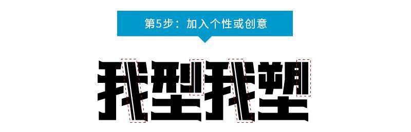 字体设计软件_字体设计软件教程_字体教程软件设计下载