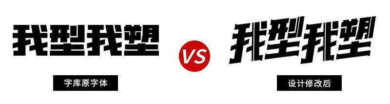 字体设计软件教程_字体设计软件_字体教程软件设计下载