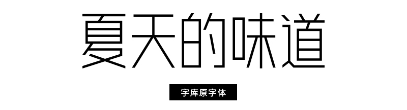 字体设计软件教程_字体教程软件设计下载_字体设计软件