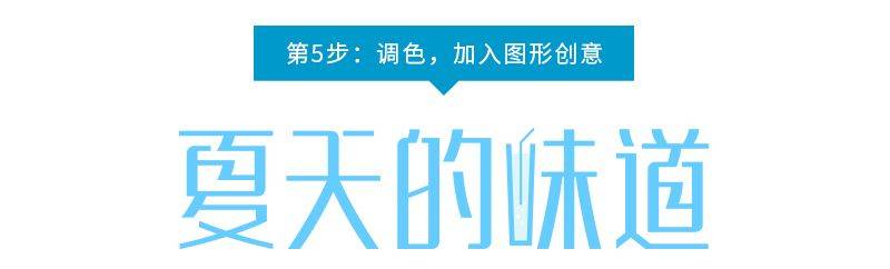 字体设计软件_字体设计软件教程_字体教程软件设计下载