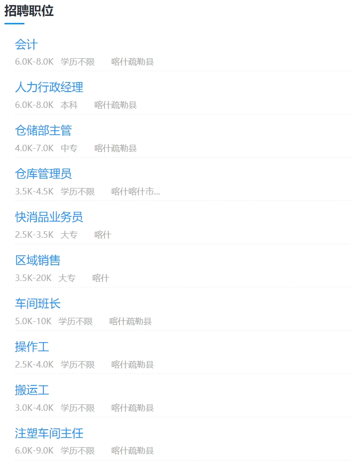 招聘信息最新招聘2024_招聘信息_招聘信息发布平台