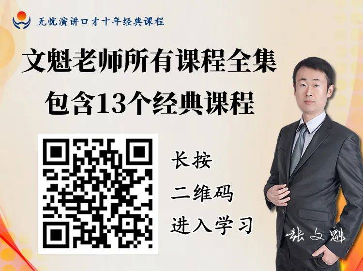 职场中人际交往的7个技巧_只有自己变优秀了,职场人际才会好_良好职场人际交往修炼的方法