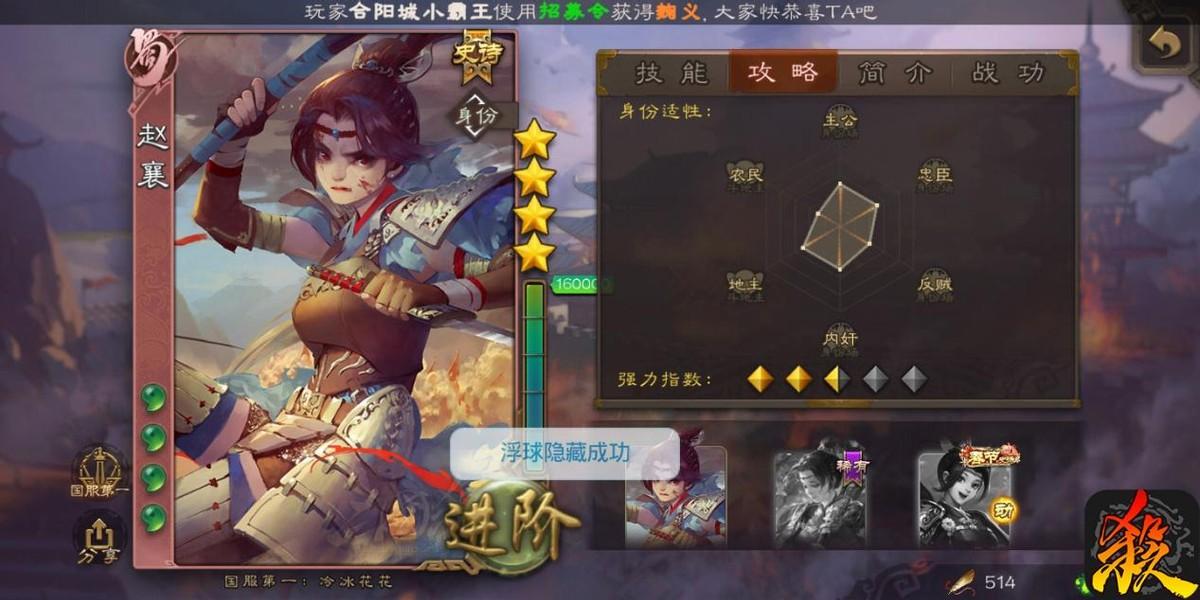 三国杀新左慈_三国杀左慈新生_三国杀左慈新生规则