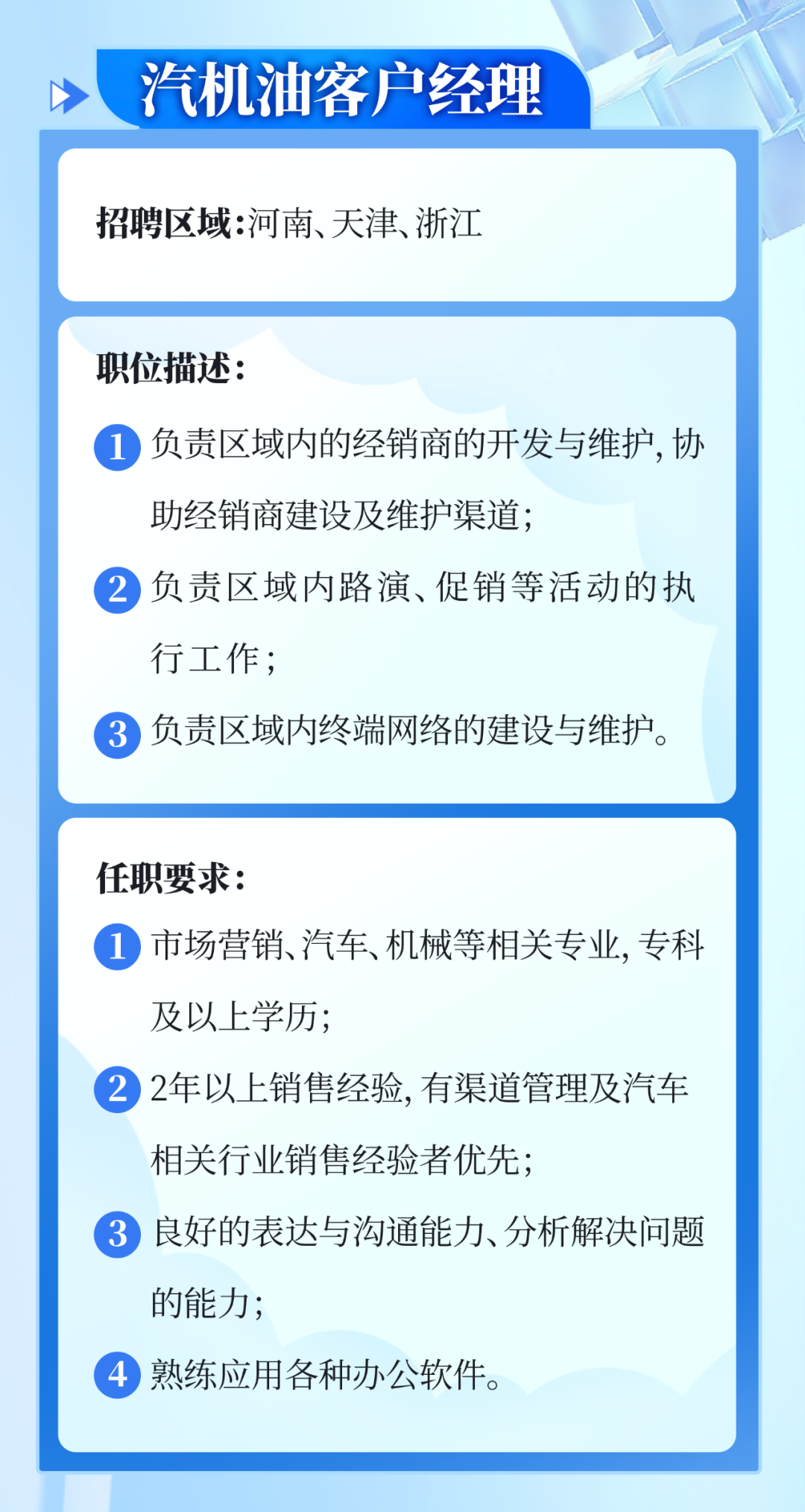 招聘_招聘平台免费_招聘58同城找工作