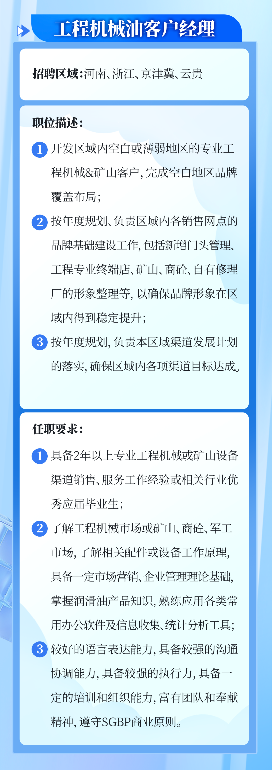 招聘58同城找工作_招聘平台免费_招聘