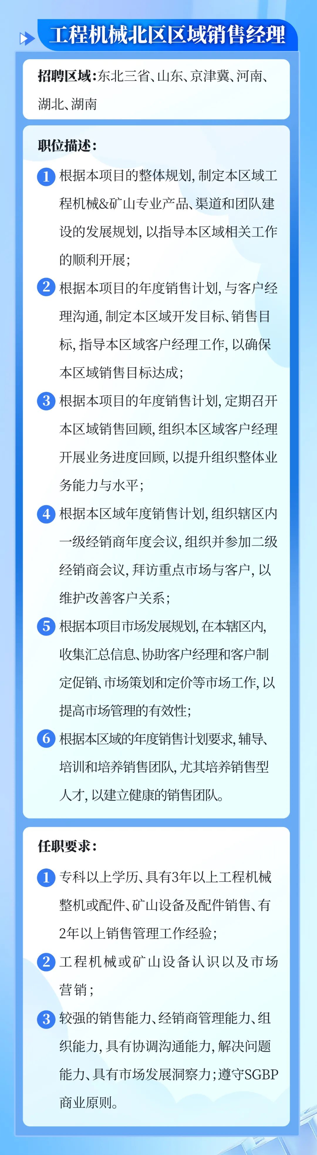 招聘58同城找工作_招聘平台免费_招聘