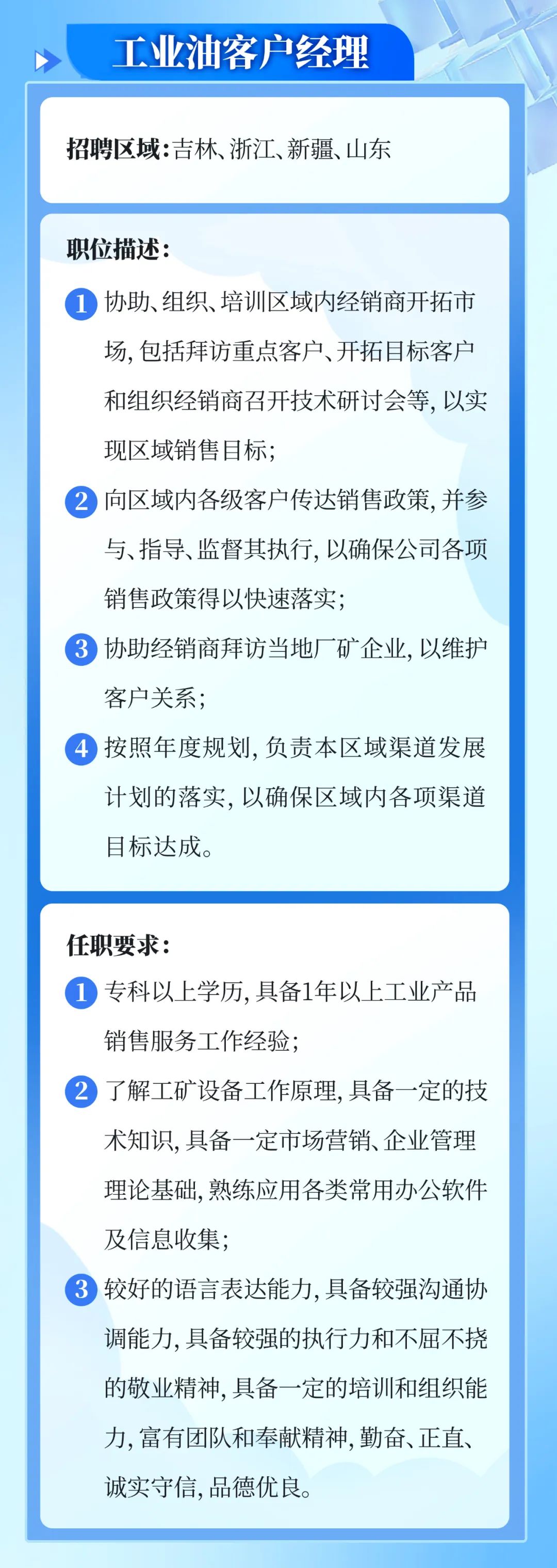 招聘_招聘平台免费_招聘58同城找工作