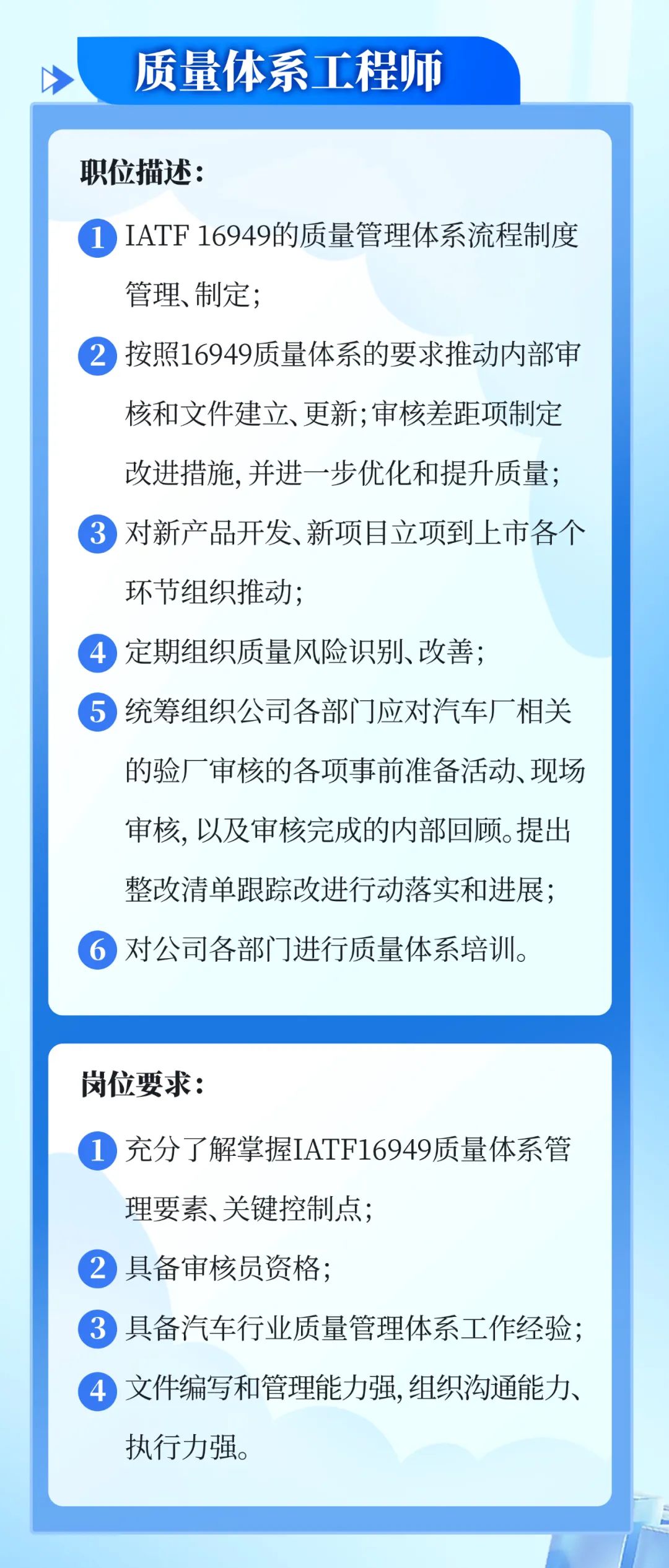 招聘_招聘平台免费_招聘58同城找工作