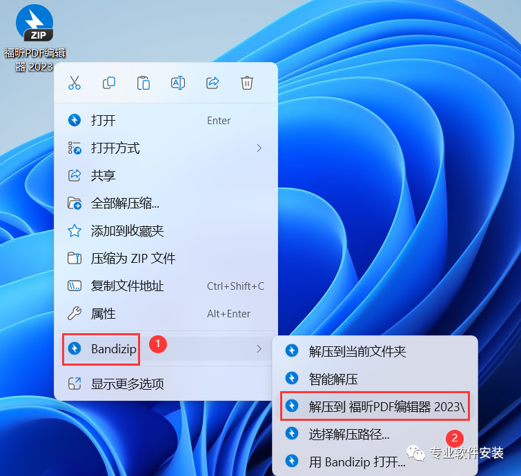 福昕pdf编辑器编辑pdf_福昕pdf编辑软件_福昕pdf编辑器使用技巧