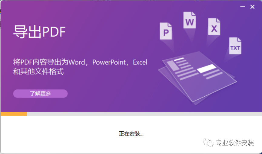 福昕pdf编辑器编辑pdf_福昕pdf编辑器使用技巧_福昕pdf编辑软件