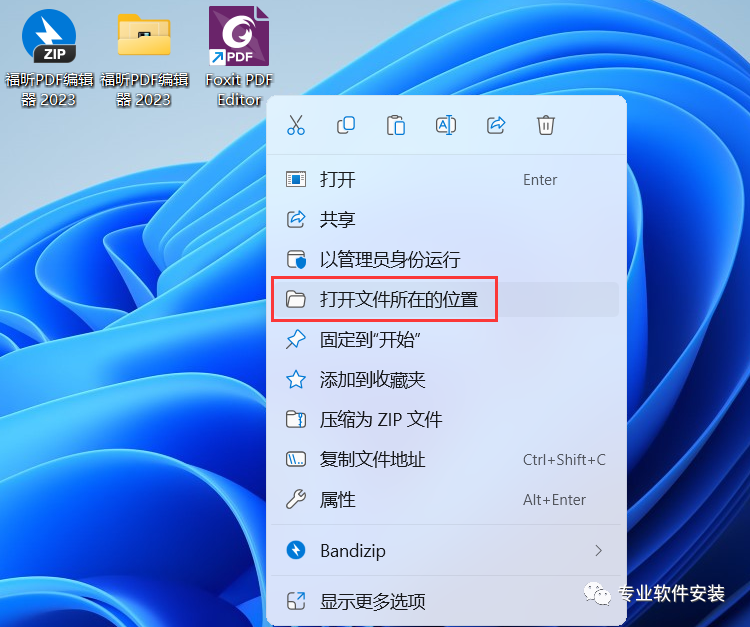 福昕pdf编辑器编辑pdf_福昕pdf编辑器使用技巧_福昕pdf编辑软件