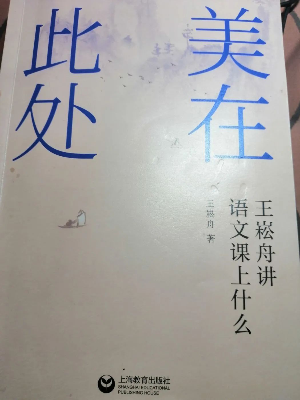 读后感鸡汤送给心灵老师的话_送给老师的心灵鸡汤读后感_心灵鸡汤的读后感500字