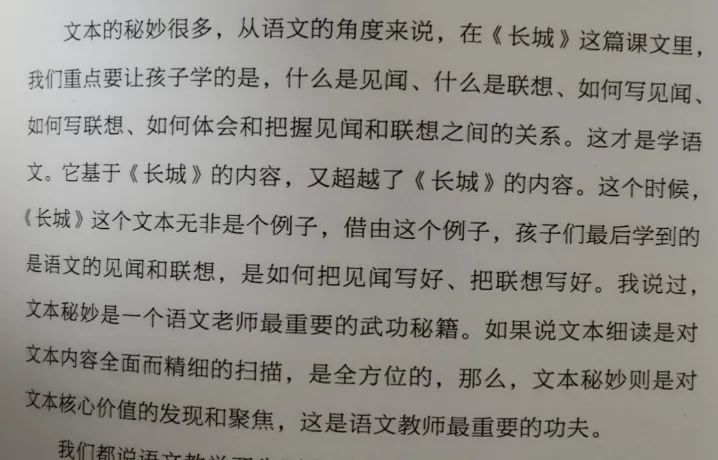 读后感鸡汤送给心灵老师的话_心灵鸡汤的读后感500字_送给老师的心灵鸡汤读后感