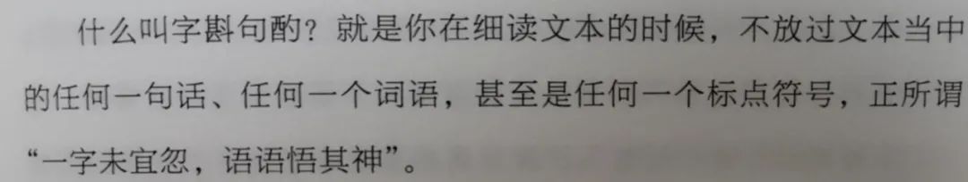 读后感鸡汤送给心灵老师的话_送给老师的心灵鸡汤读后感_心灵鸡汤的读后感500字