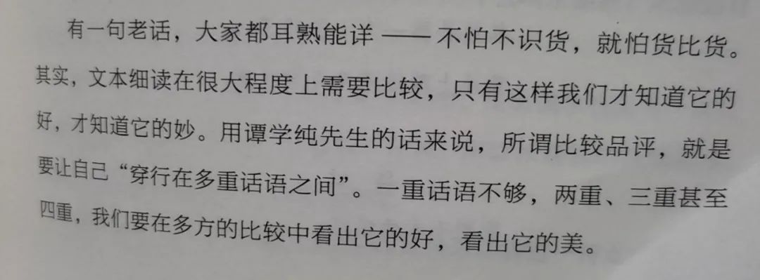 读后感鸡汤送给心灵老师的话_送给老师的心灵鸡汤读后感_心灵鸡汤的读后感500字