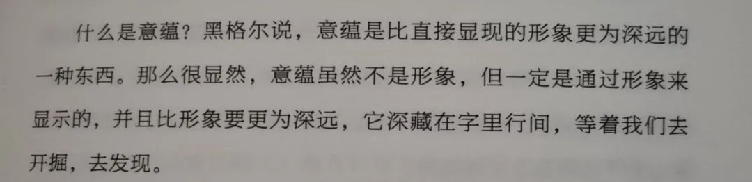 送给老师的心灵鸡汤读后感_心灵鸡汤的读后感500字_读后感鸡汤送给心灵老师的话