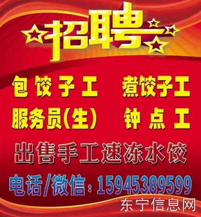 南宁人才网招聘！预算管理招聘，工作环境好，同事超nice！