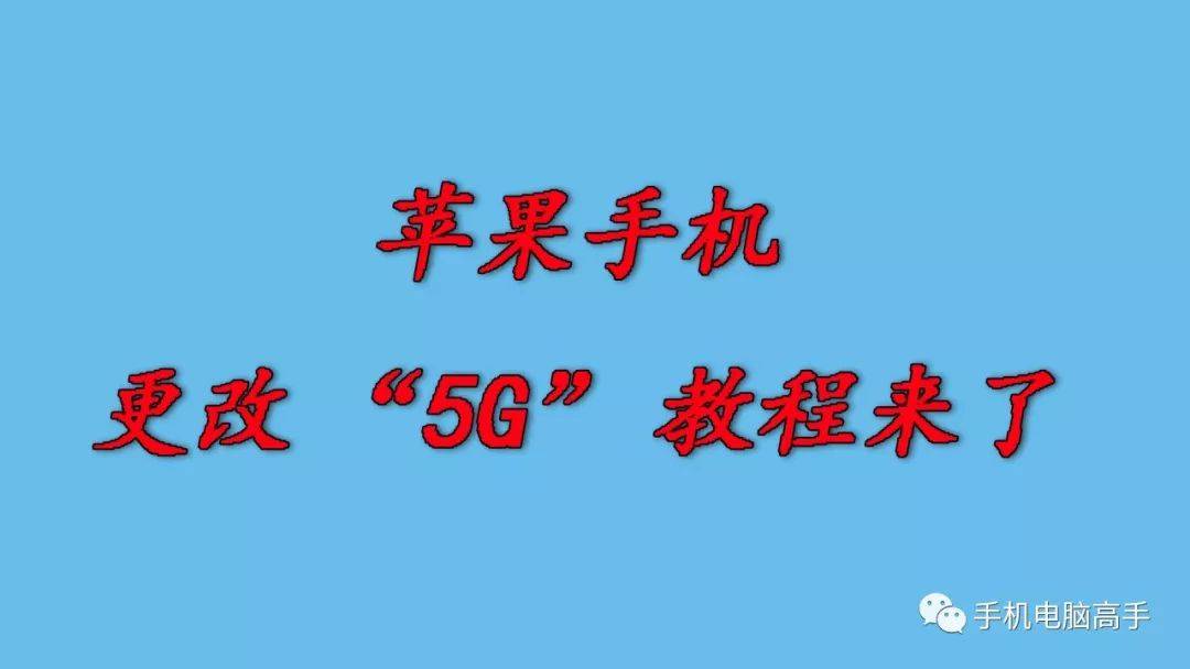 手机改图标app_图标改软件手机怎么改_手机怎么改软件图标