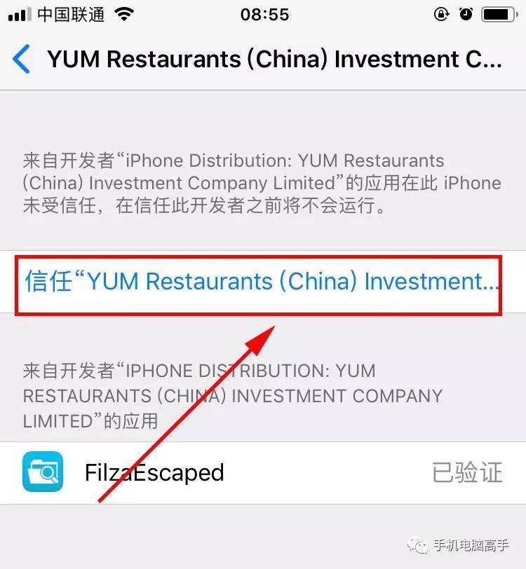 手机怎么改软件图标_手机改图标app_图标改软件手机怎么改