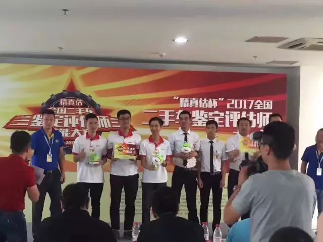 开封二手车评估师招聘网_河南二手车评估师_开封二手车鉴定评估师
