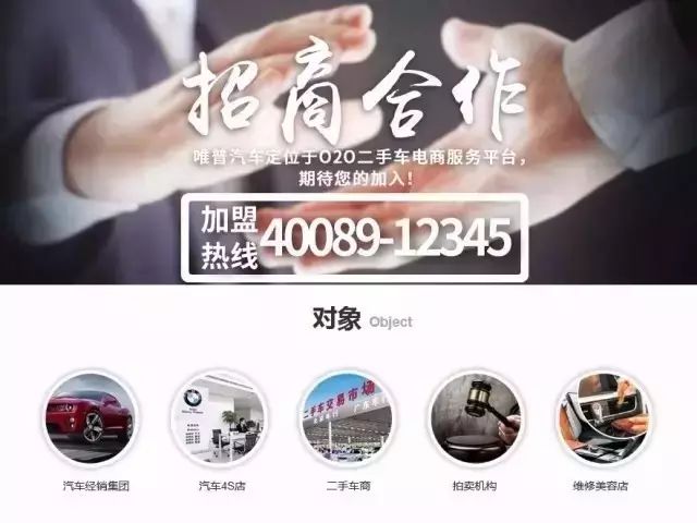 开封二手车鉴定评估师_河南二手车评估师_开封二手车评估师招聘网