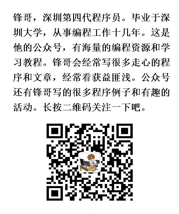 博客园文章放二维码问题解决，码农部落公众号特色功能等你来