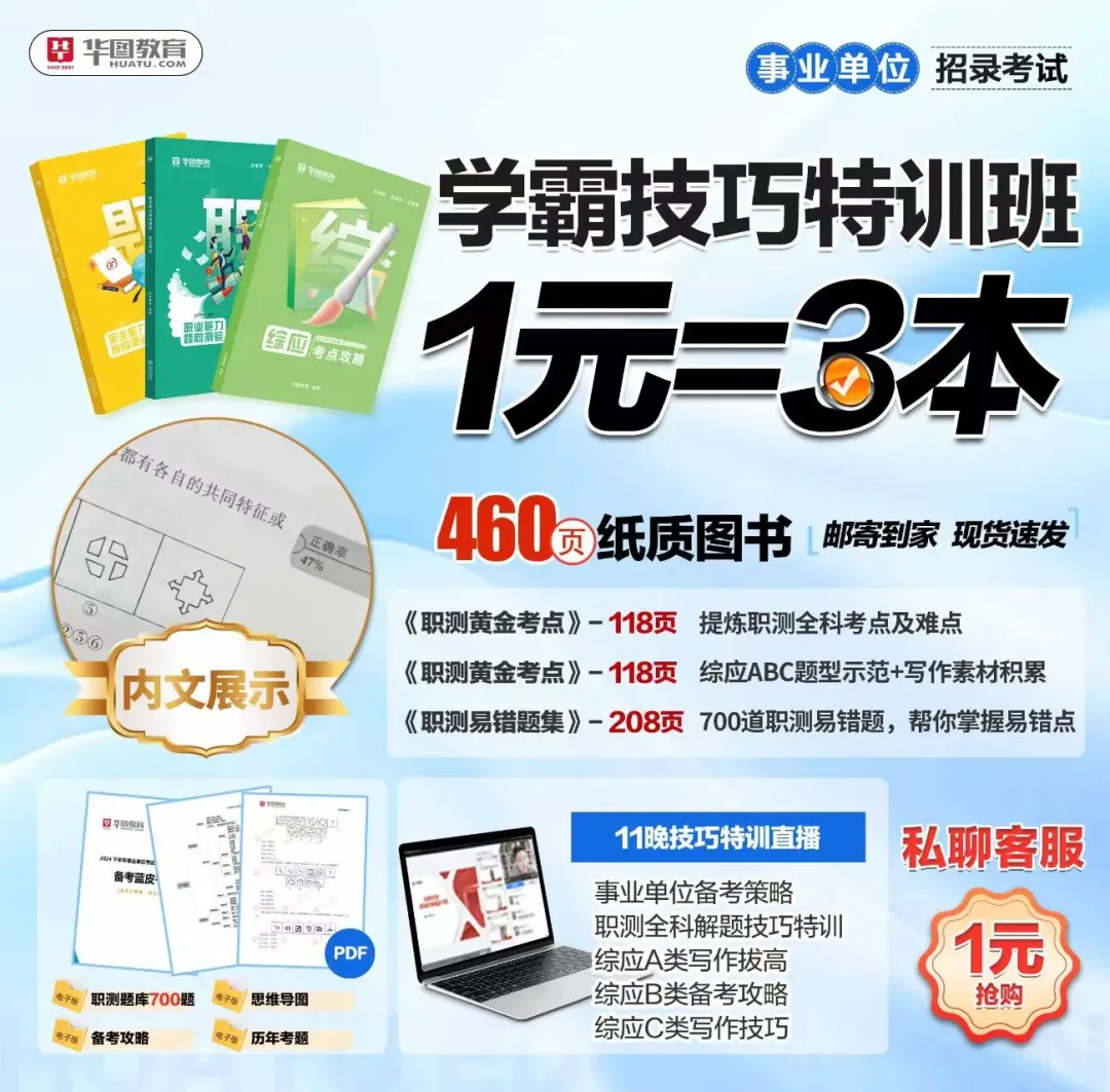 招聘平台_招聘平台免费_招聘