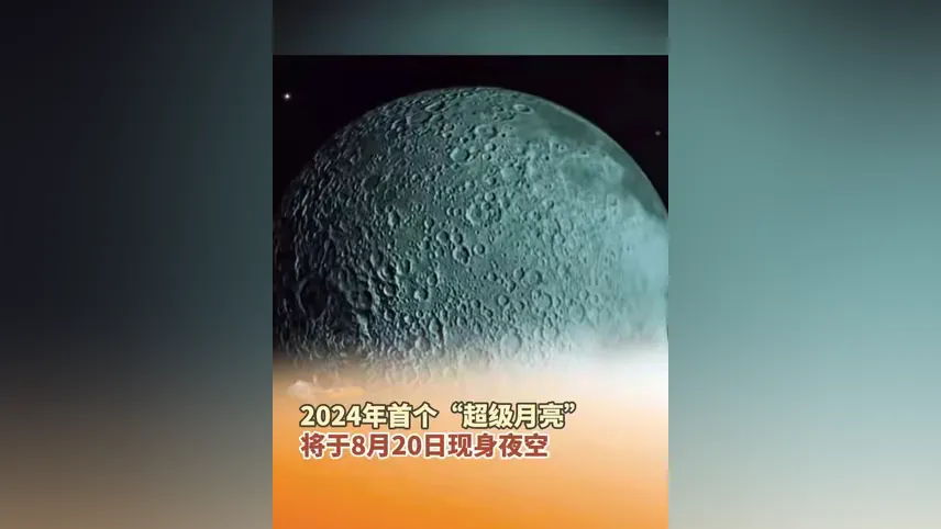 凌晨看到的月亮一般是什么样的__今天凌晨的月亮