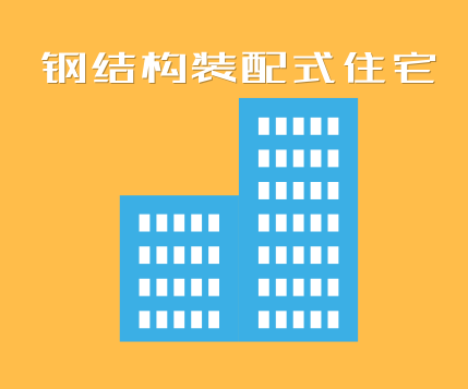 重庆鸿路钢结构有限公司_重庆新鸿路钢结构_重庆鸿路空间钢结构有限公司