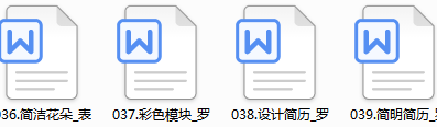 应届生求职简历样本_非应届生求职简历模板_应届生个人求职简历模板