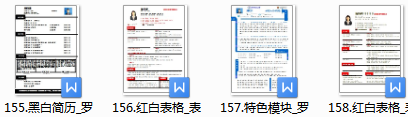 应届生求职简历样本_非应届生求职简历模板_应届生个人求职简历模板