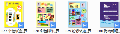 非应届生求职简历模板_应届生求职简历样本_应届生个人求职简历模板