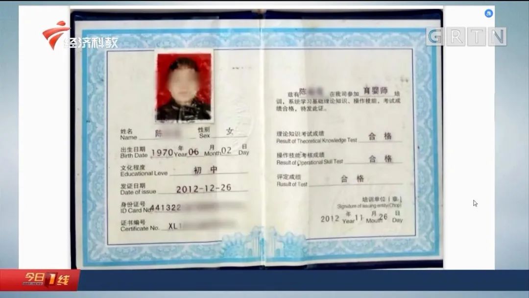 祥乐家政在哪里_广州祥乐家政公司_广州祥乐家政怎么样