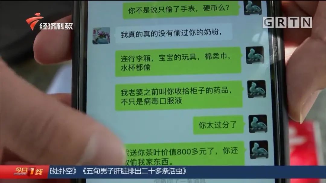 广州祥乐家政怎么样_祥乐家政在哪里_广州祥乐家政公司