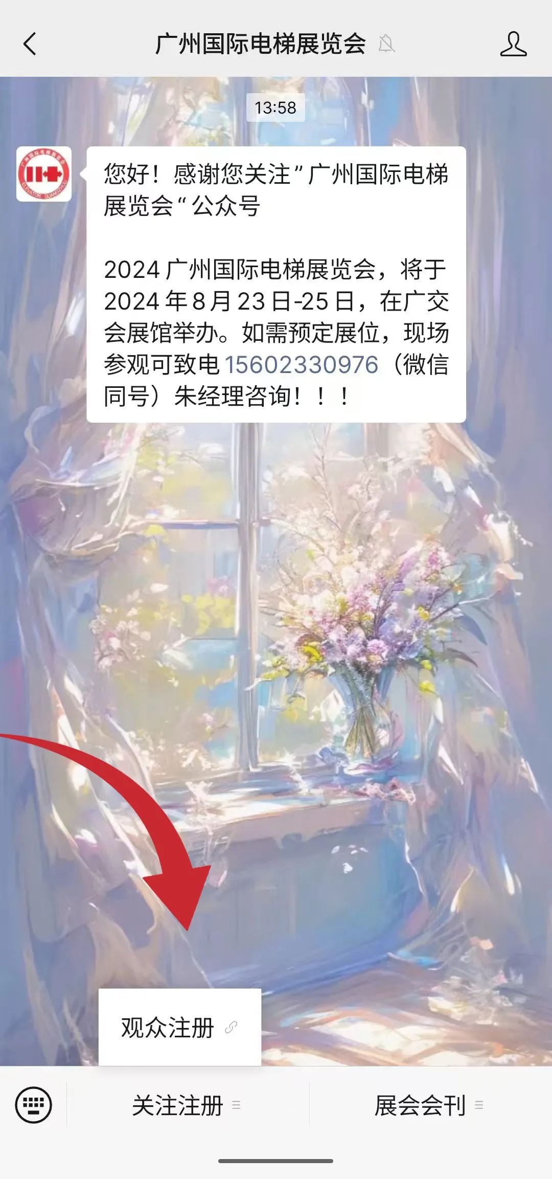 深圳服装展会2024_广州餐饮展会2024_2024展会