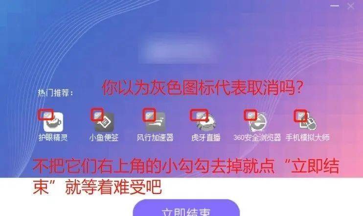 流氓软件清理_手机流氓软件清理_win7下清理流氓软件