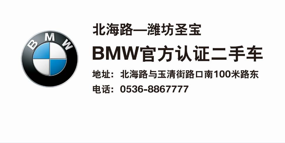 潍坊转让二手车最新信息_潍坊二手车转让_潍坊转让二手车信息
