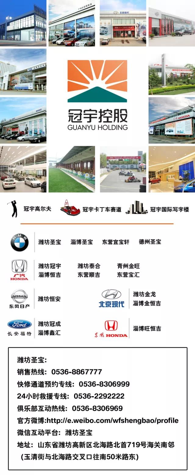 潍坊转让二手车信息_潍坊二手车转让_潍坊转让二手车最新信息