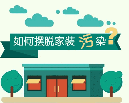 壁纸中有害物质甲醛的限量_室内装饰装修材料壁纸中有害物质限量_壁纸装饰材料目前有哪些新品种