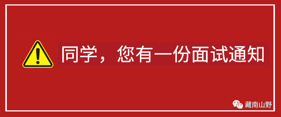 首都航空面试技巧_首都航空面试多久出结果_首都航空面试流程