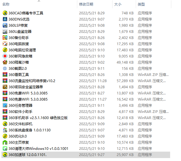 360手机助手卡_助手360助手官网_360软件小助手卡