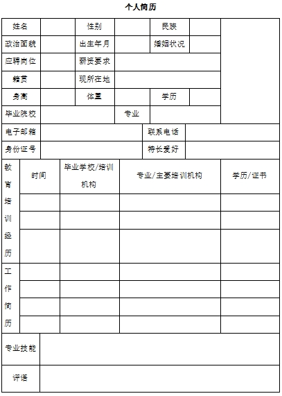 汽车销售会计面试技巧_汽车行业会计面试_汽车行业会计面试技巧