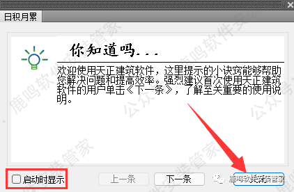 天正暖通软件教程_天正暖通基础教程_天正t20暖通教程