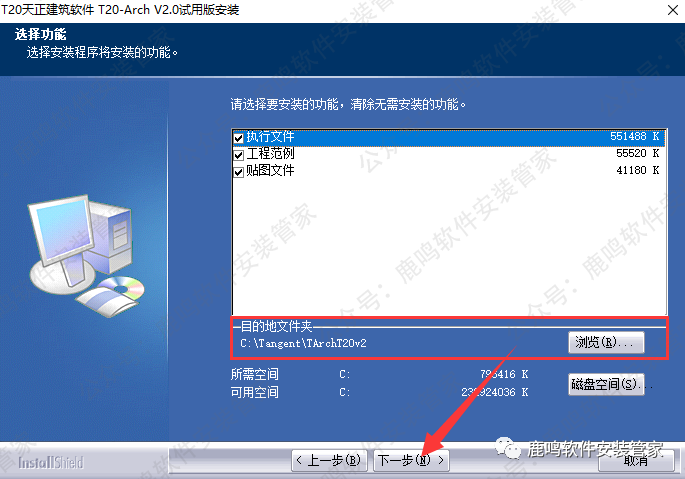 天正暖通基础教程_天正暖通软件教程_天正t20暖通教程