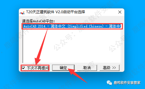 天正暖通软件教程_天正t20暖通教程_天正暖通基础教程