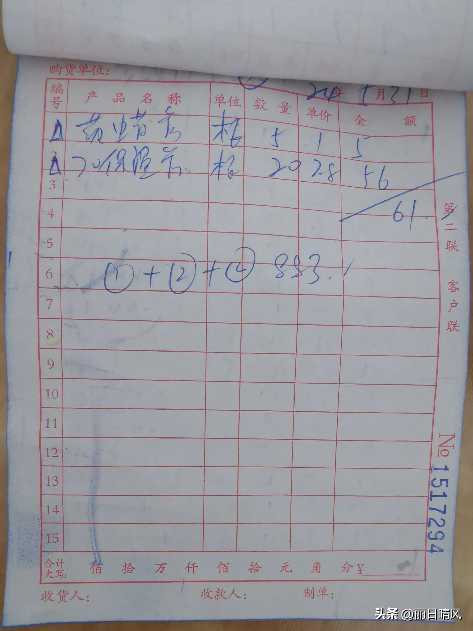 清单预算装修费用材料有哪些_清单预算装修费用材料怎么写_装修材料费用预算清单