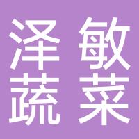 15人！漳州市诏安县公安局辅警招聘公告