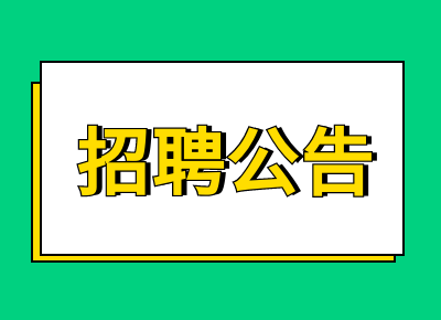 招聘上哪个网站_招聘58同城找工作_招聘