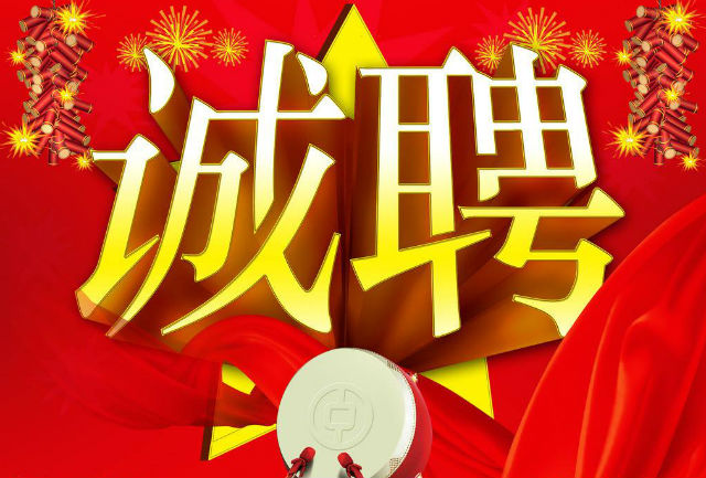 招聘上哪个网站_招聘58同城找工作_招聘